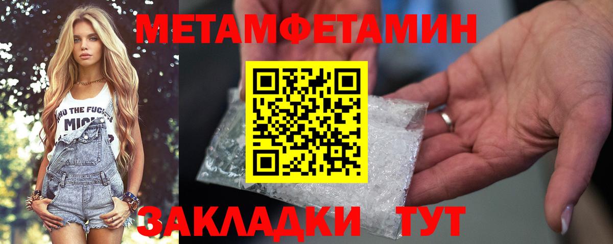 Строитель  АМФЕТАМИН Premium  АМФЕТАМИН  Вход с VPN  Amphetamine 