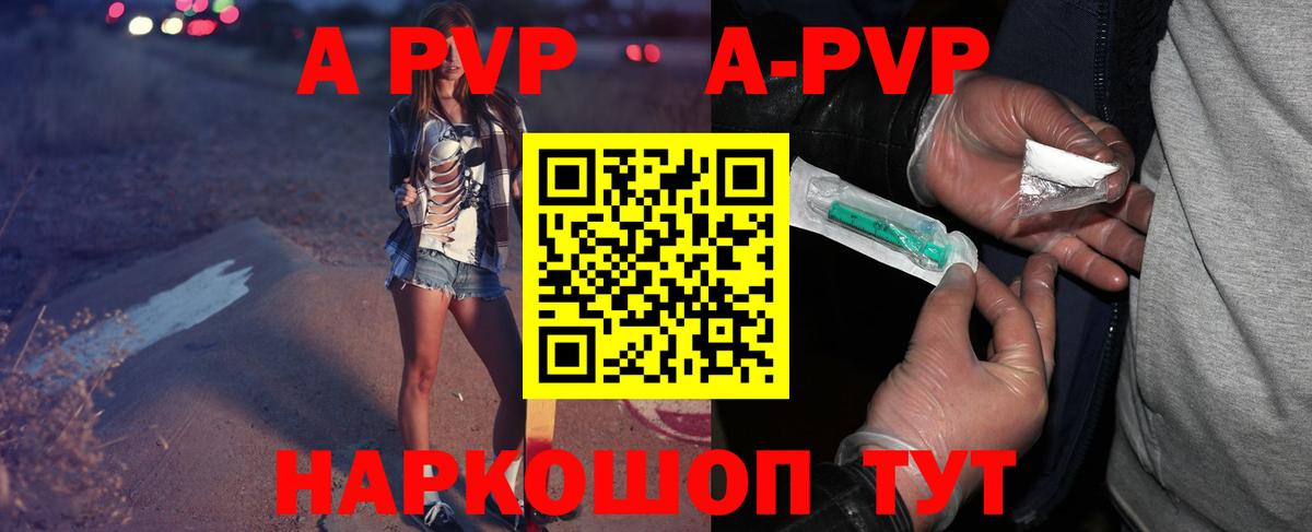 Строитель  А ПВП крисы CK  Вход с VPN  Альфа ПВП Соль 