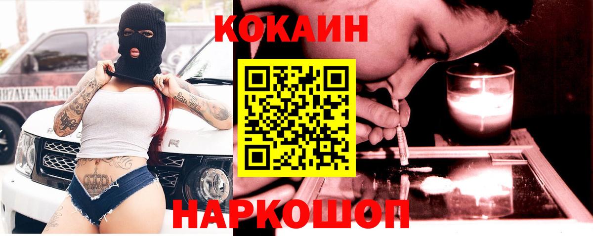 КОКАИН Columbia Строитель
