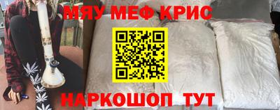 jwh Можайск
