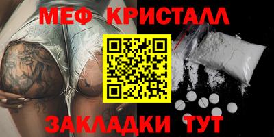 марихуана Можга