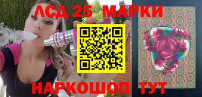 марихуана Можга