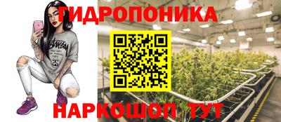 марихуана Можга