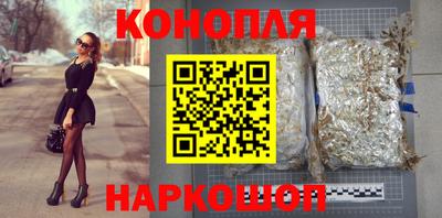 марихуана Можга