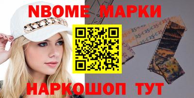jwh Можайск