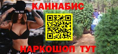 марихуана Можга