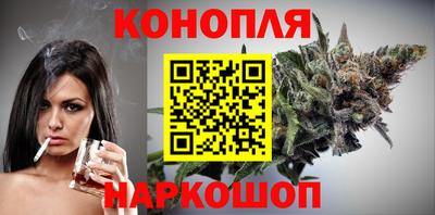 марихуана Можга