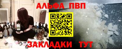 марихуана Можга