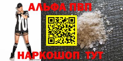 марихуана Можга