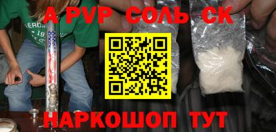 jwh Можайск