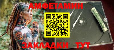 jwh Можайск