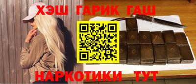марихуана Можга