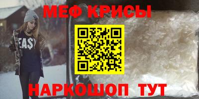 jwh Можайск