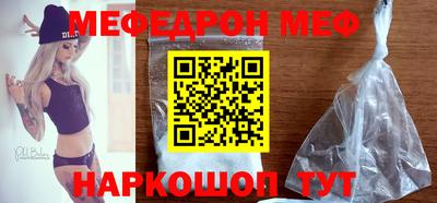 jwh Можайск