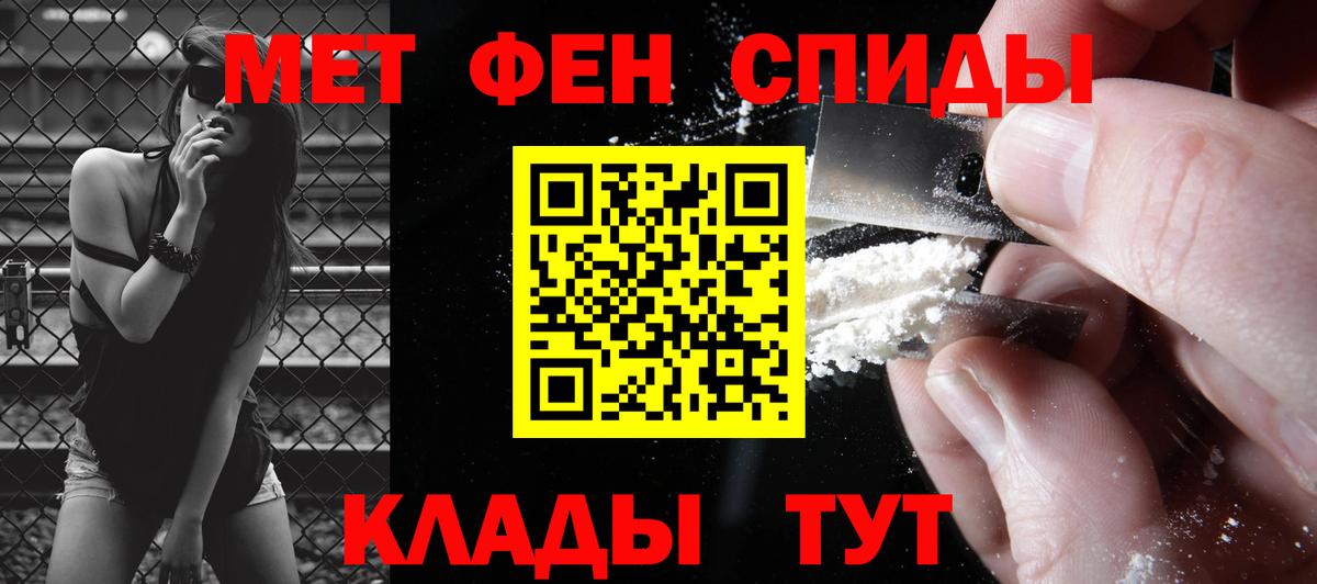 МЕТАМФЕТАМИН Декстрометамфетамин 99.9% Строитель