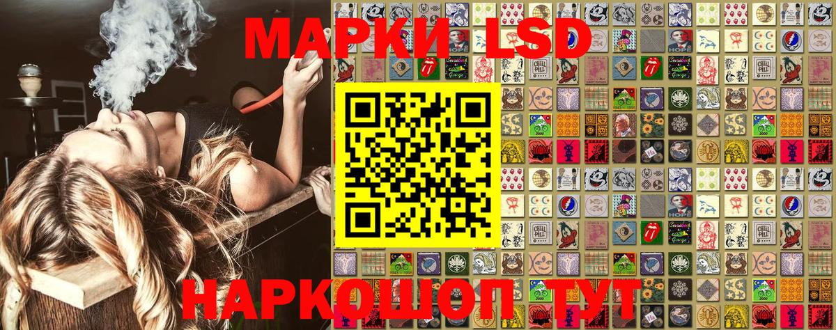 Строитель  Наркотические марки  Наркотические марки 1,8мг  Вход с VPN  Наркотические марки 1,8мг 