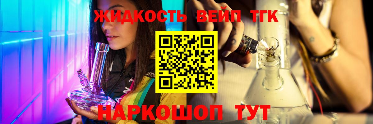 Строитель  omg рабочий сайт  ТГК концентрат  Вход с VPN  Дистиллят ТГК концентрат 