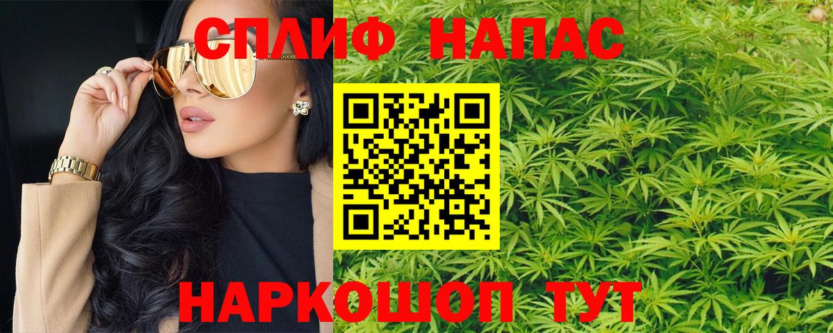 Бошки марихуана Ganja Строитель